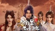 Episode 98