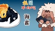 Episode 339