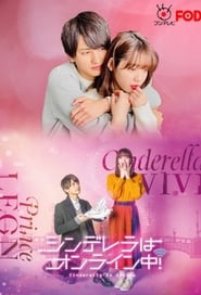 Nonton Cinderella Is Online (2021) Sub Indo