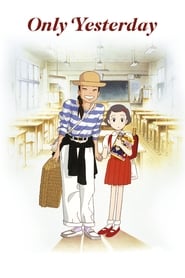 Only Yesterday (1991) Only Yesterday (1991)