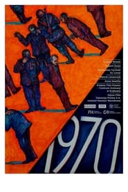 1970 постер