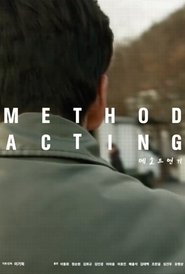 Poster 메소드연기