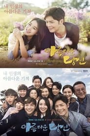 Beautiful You Episode Rating Graph poster