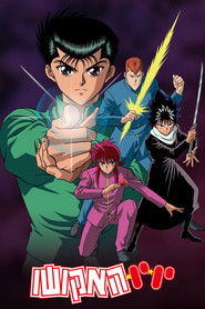 יו-יו האקושו (1992)