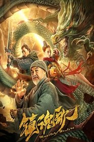 Monster Hunters Monster Hunters