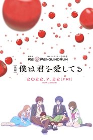 RE:cycle of the PENGUINDRUM Part 2: I Love You RE:cycle of the PENGUINDRUM Part 2: I Love You