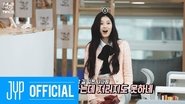 TDOONG Entertainment Season 2 EP.03