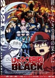 Image Hataraku Saibou BLACK -Les Brigades Immunitaires – BLACK