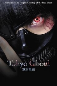 Tokyo Ghoul постер