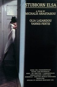 فيلم Αδιόρθωτη Έλσα 1991 مترجم