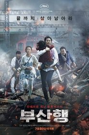 新感染 ファイナル・エクスプレス 2016映画 フルシネマうけるダビング日本語
でオンラインストリーミング