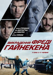 Викрадення Фредді Хайнекена / Kidnapping Mr. Heineken (2015) TMDB poster