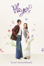 Player poster