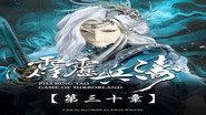 Episode 30