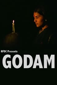 Poster गोदाम