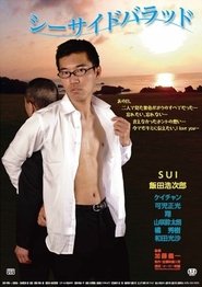 The Seaside Ballad (2016)