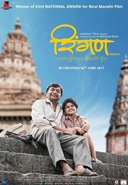 Poster Ringan 2017