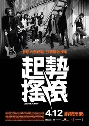 Poster Lives in Flames 2012