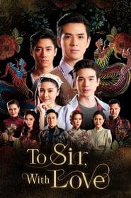 To Sir, With Love Episode Rating Graph poster