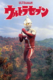 ウルトラセブン (1967)
