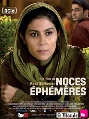 Noces éphémères) Noces éphémères (2011)
