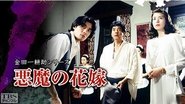 Episode 21
