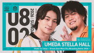 DDT Osaka vs Tokyo ~Dream East-West Pro Wrestling Battle 2026~