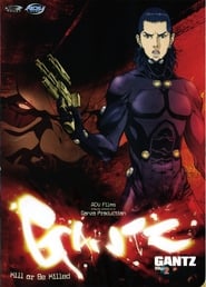 GANTZ poster