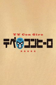 テベ・コンヒーロ (2012)