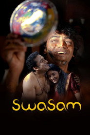 ശ്വാസം