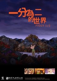 PIGGY 1/2 (2023)