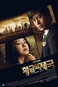 황금의 제국: Temporada 1