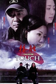 Poster 接触 - Season 1 Episode 20 : Episode 20 2006