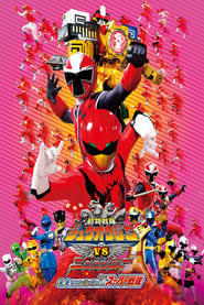 Poster Doubutsu Sentai Zyuohger vs. Ninninger the Movie: Super Sentai's Message from the Future 2017