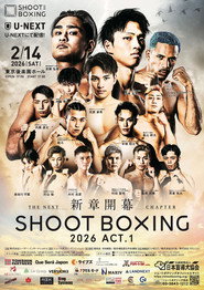 SHOOT BOXING 2026 act.1