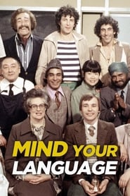 Mind Your Language постер