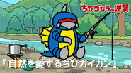 Chibi Gigan Loves Nature