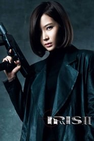 Iris II (2013)