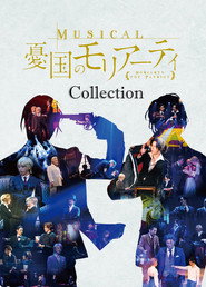 "Moriarty the Patriot" Musicals Collection collection poster