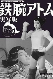 Poster Astro Boy: ZZZ Fuhrer