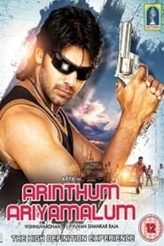 Poster Arinthum Ariyamalum