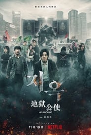 Hellbound Season 1 8