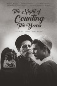 Poster The Night of Counting the Years