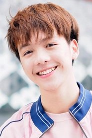 กัษมนณัฏฐ์ นามวิโรจน์
