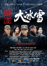 Poster The Southern Storm 2012