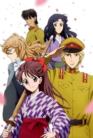 Haikara-san ga Tooru Collection en streaming