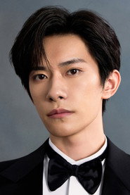 Jackson Yee