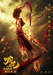 Nezha (2019)