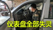 Episode 244