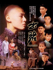 出路